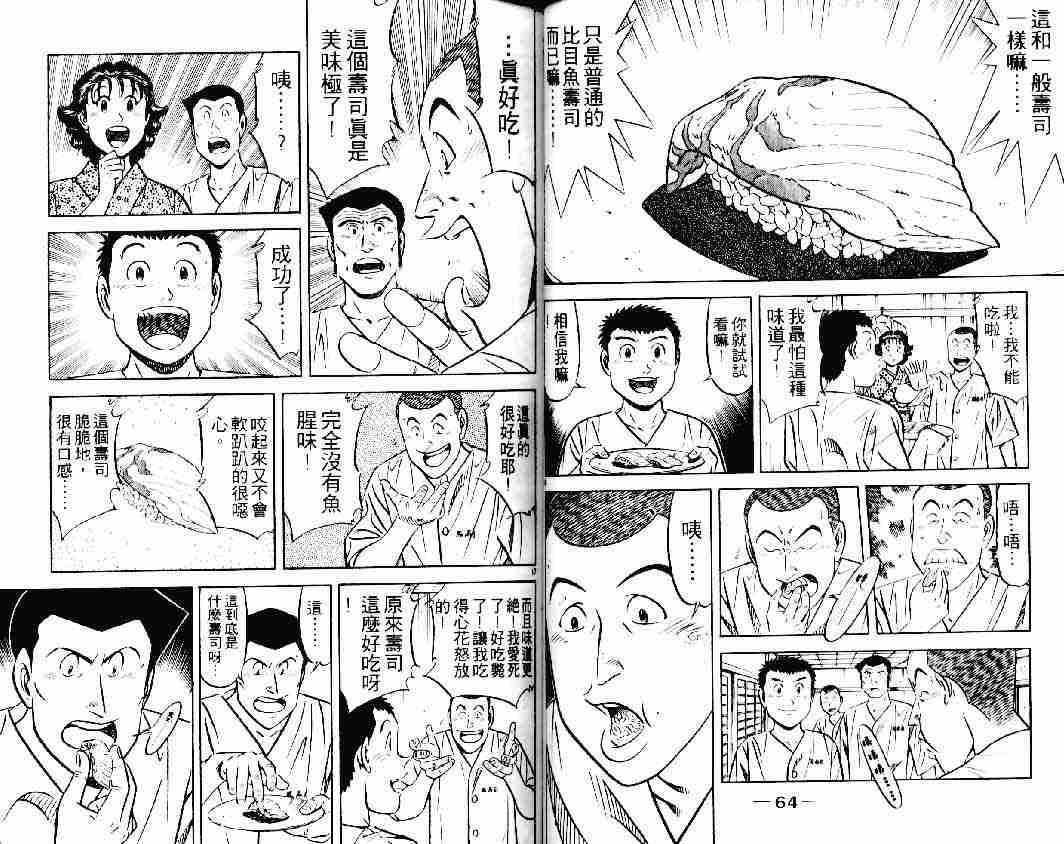 第23卷