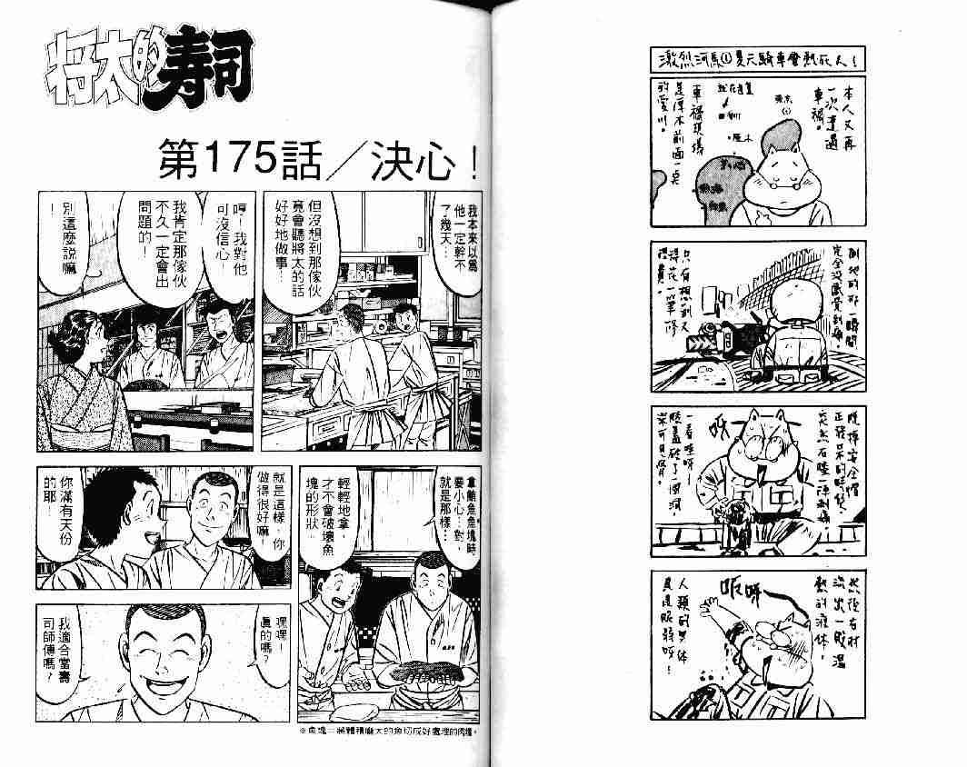 第23卷