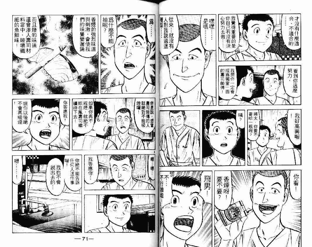 第23卷