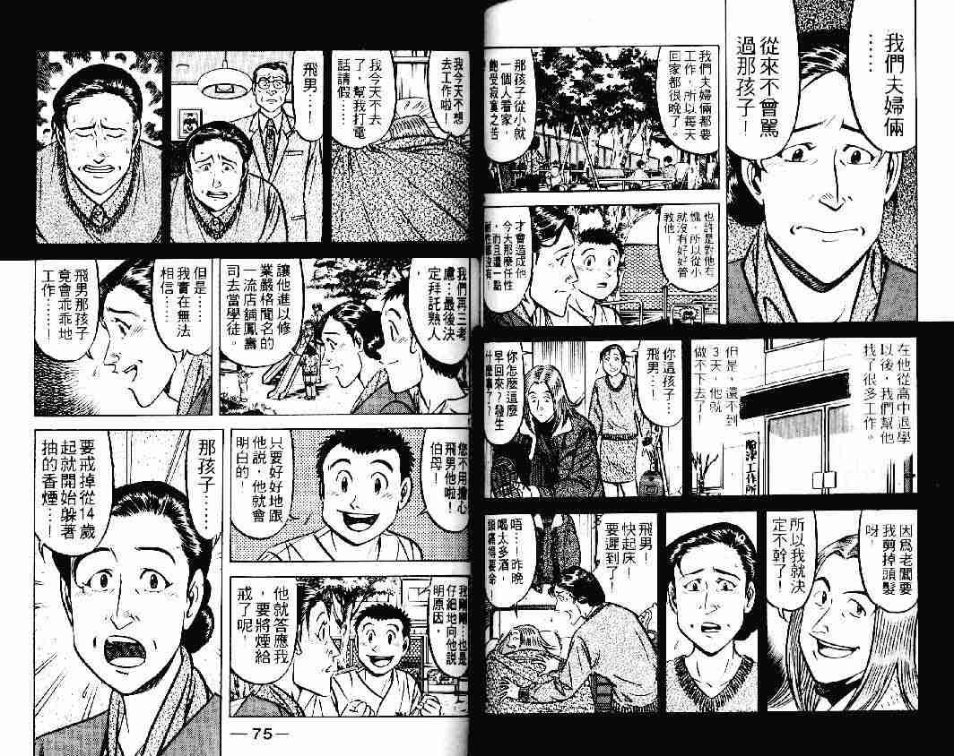 第23卷