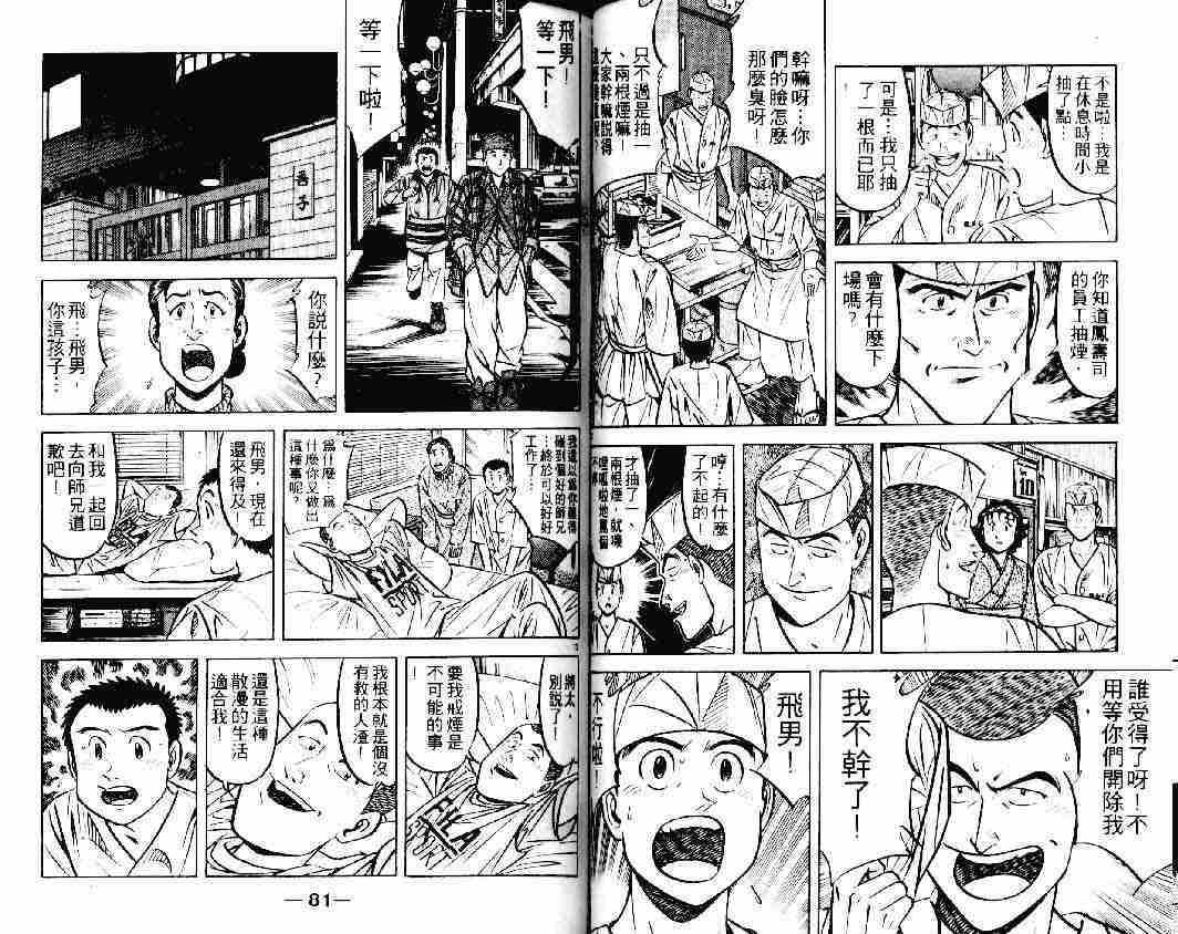 第23卷