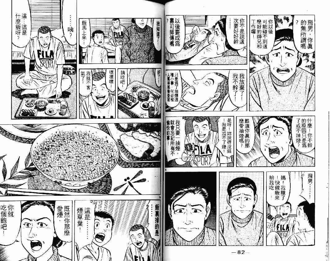 第23卷