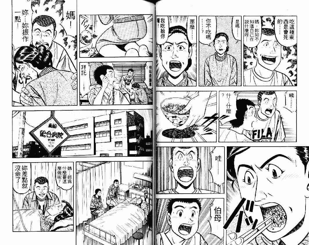 第23卷