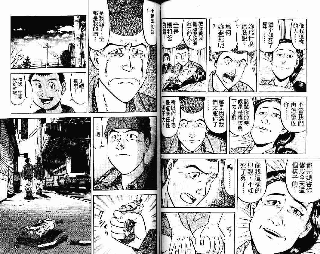 第23卷