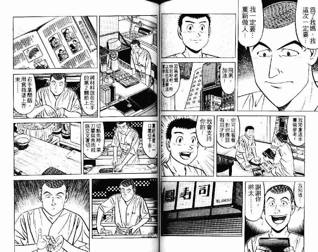 第23卷
