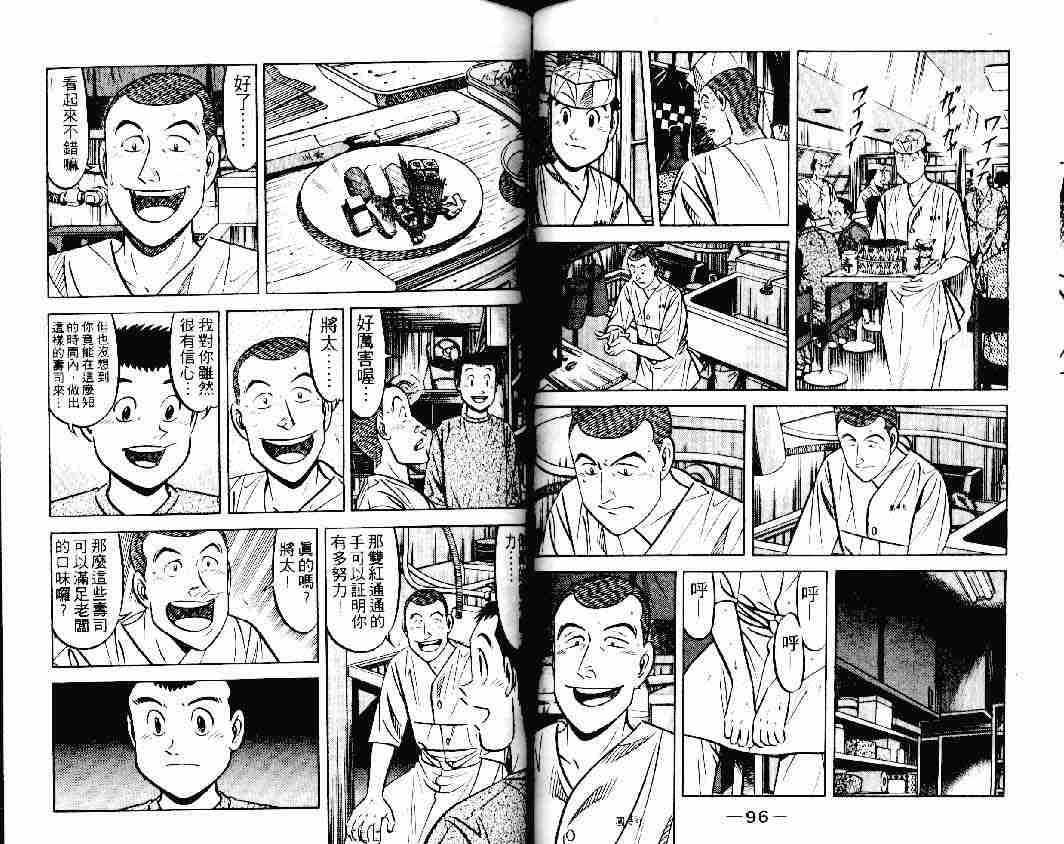 第23卷
