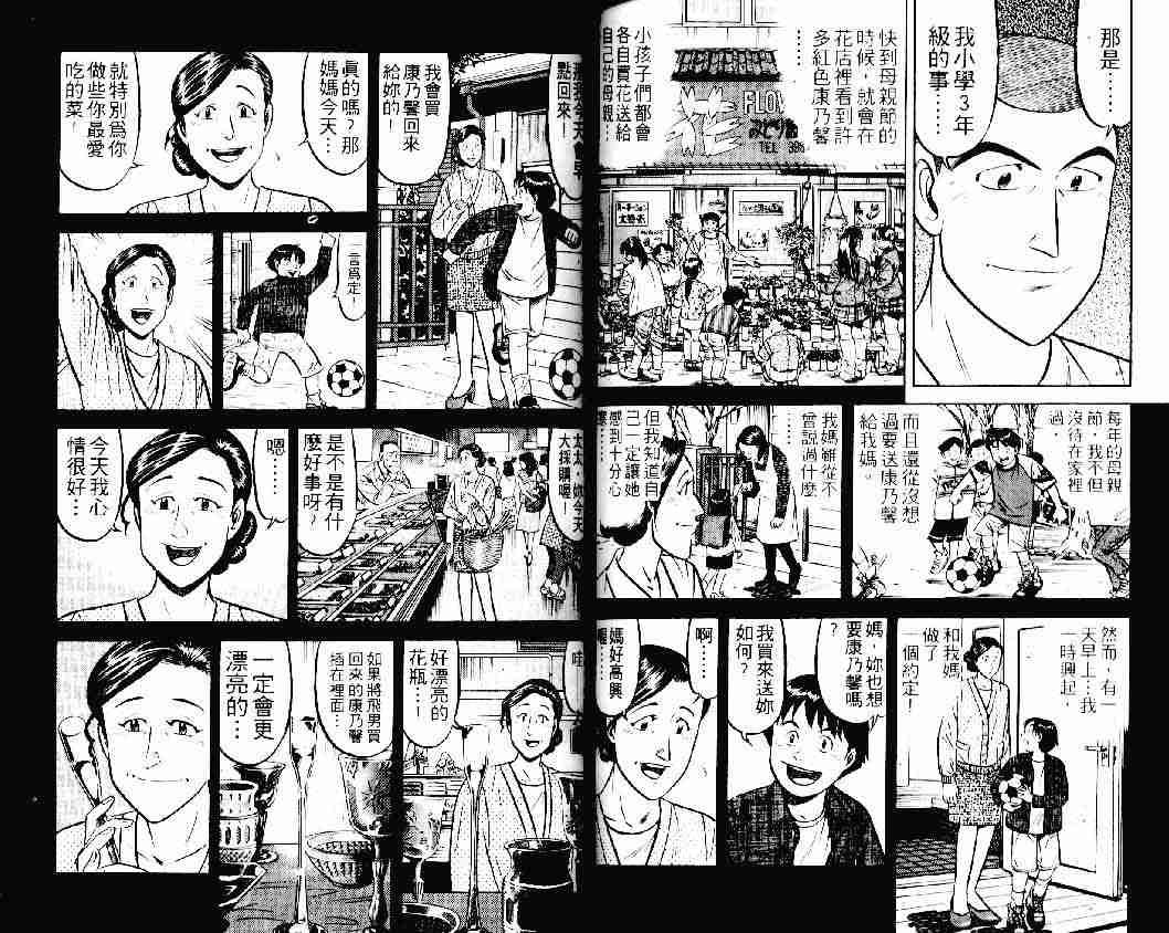 第23卷