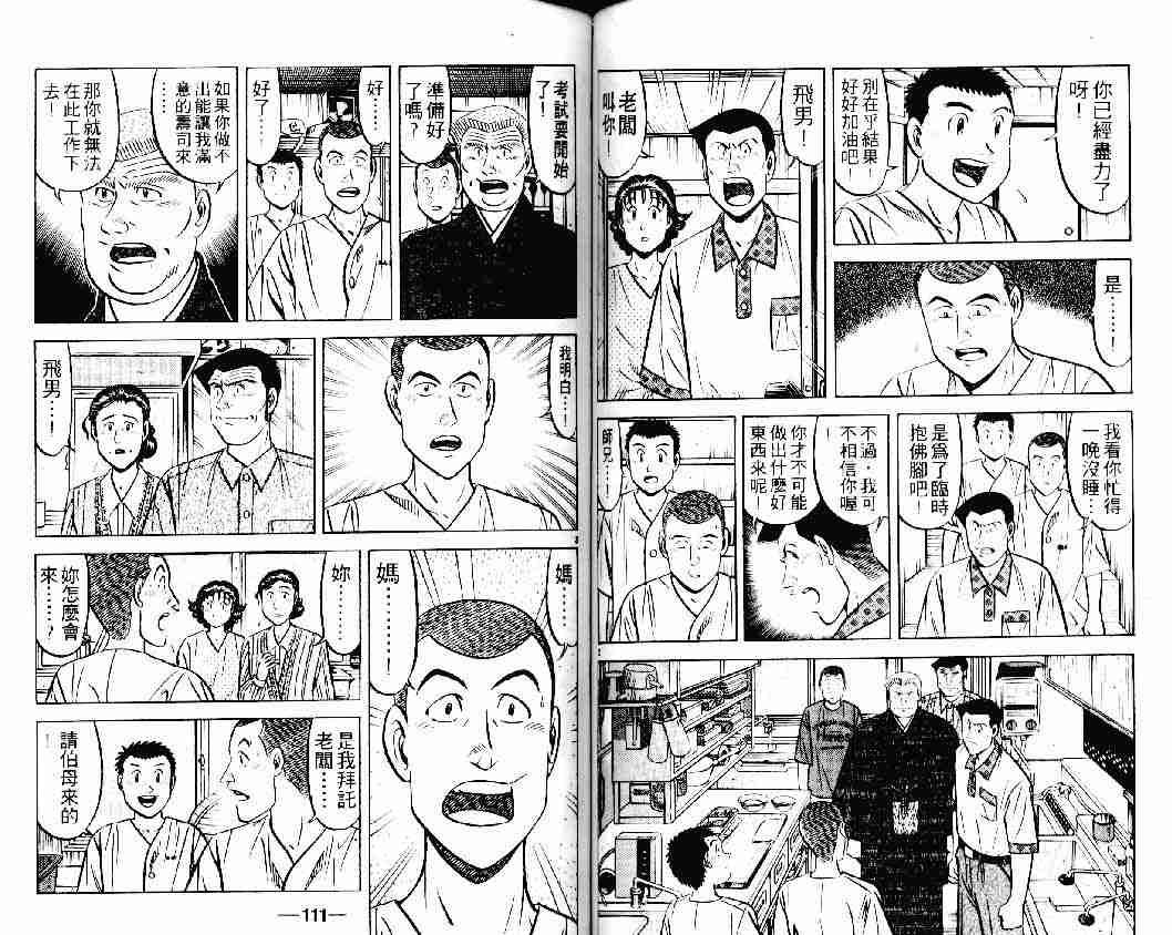 第23卷