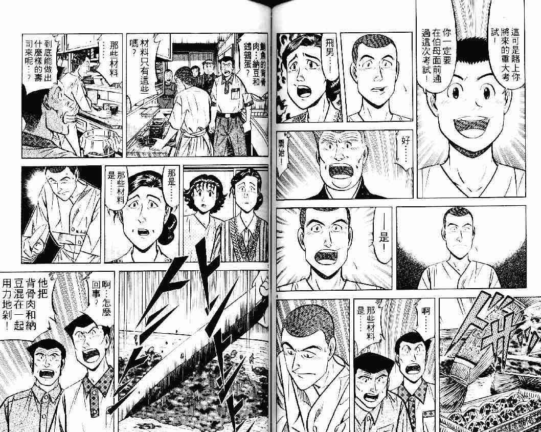 第23卷