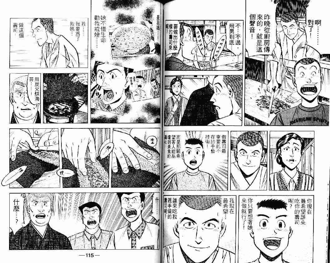 第23卷