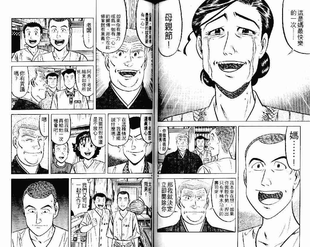 第23卷