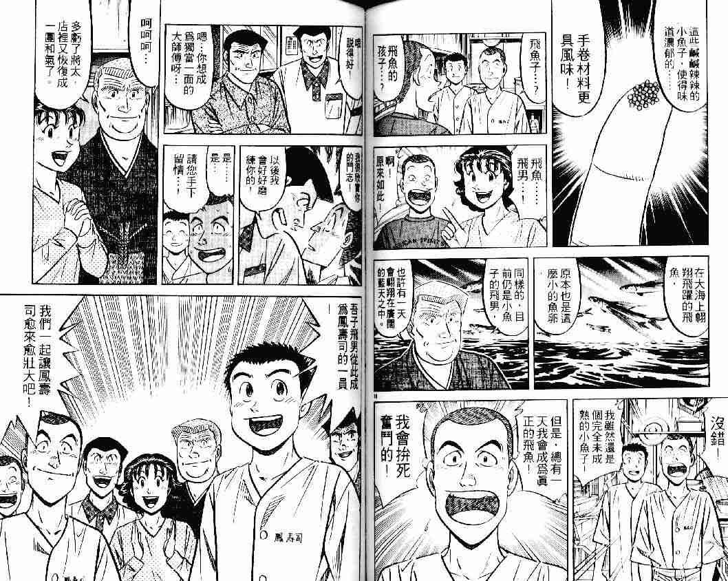 第23卷