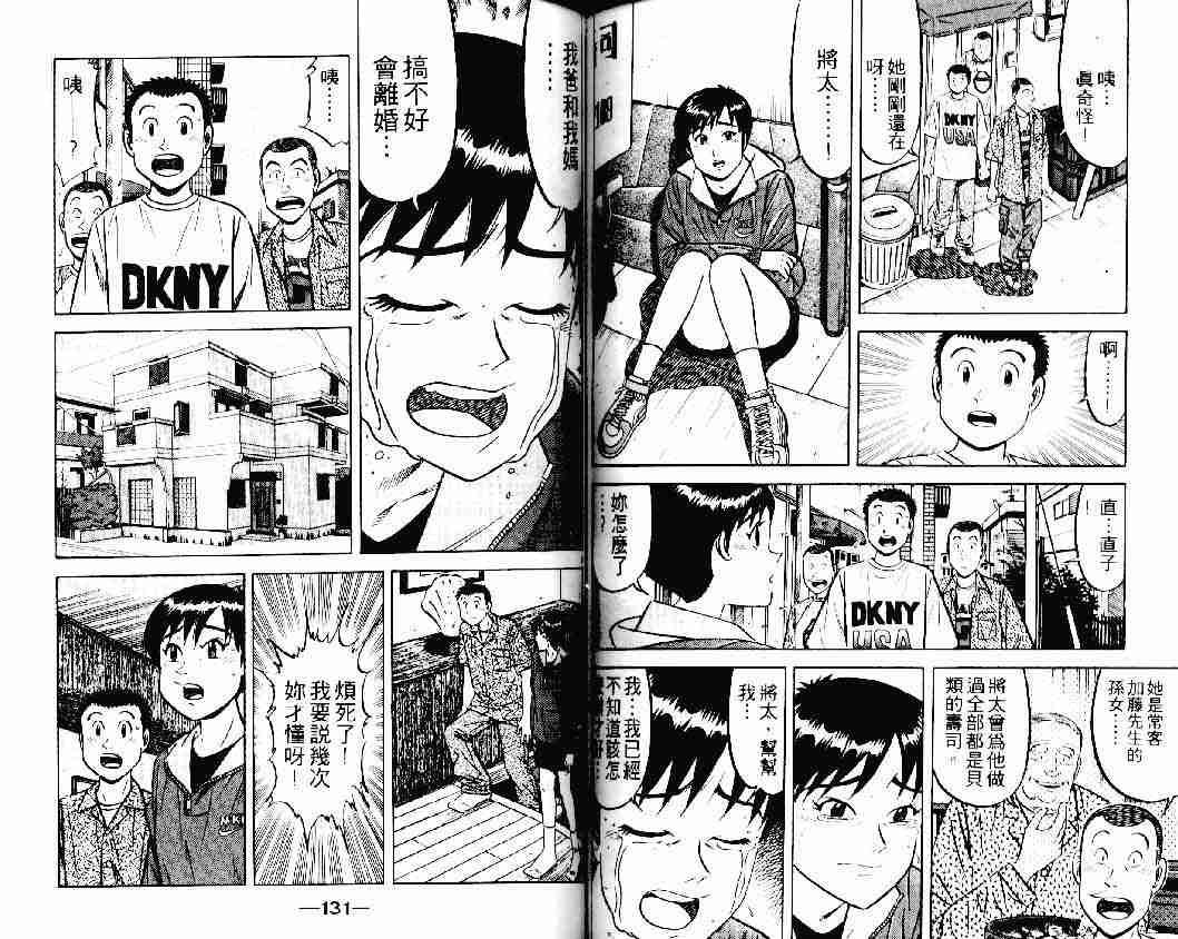 第23卷