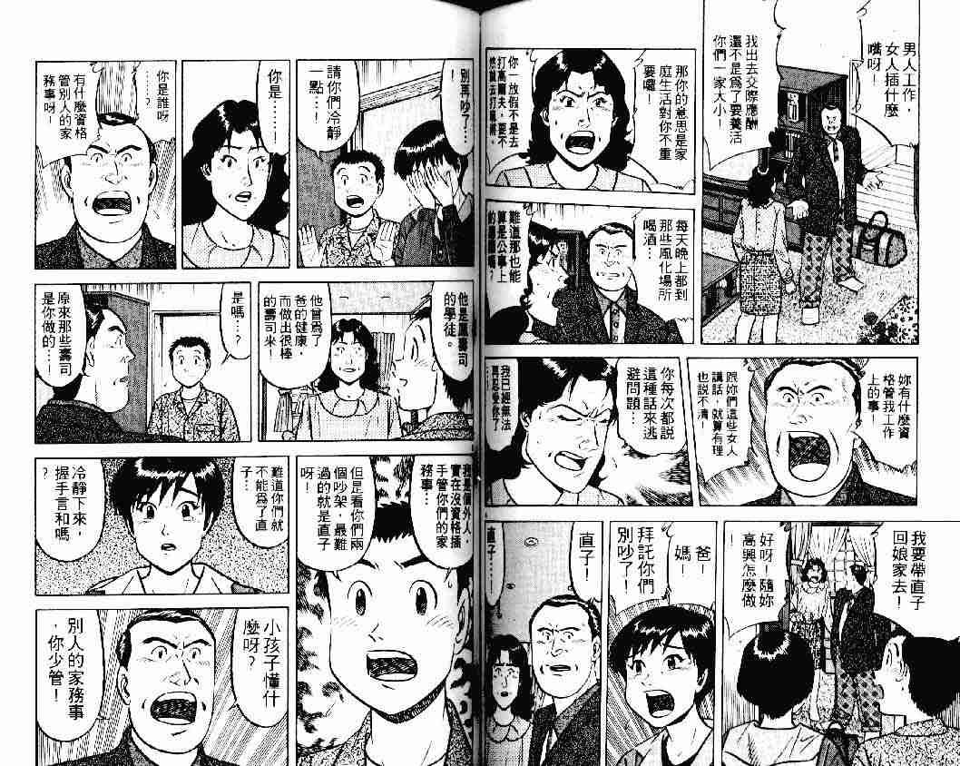 第23卷