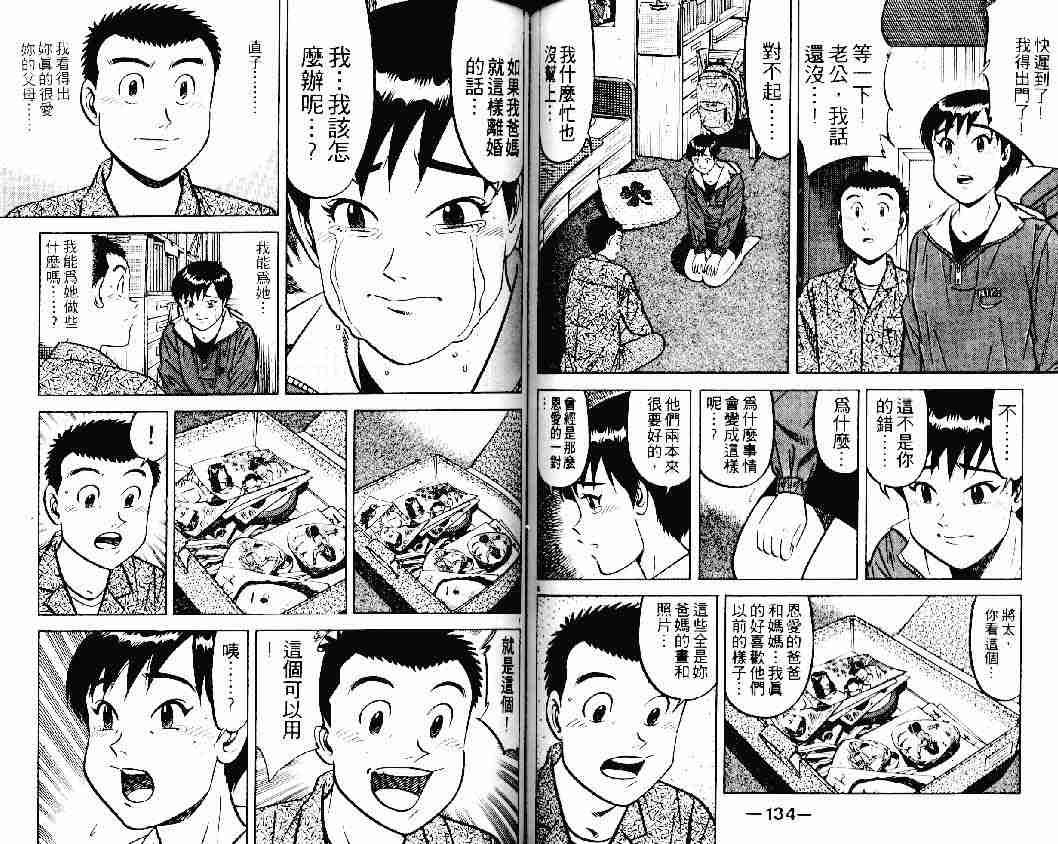 第23卷