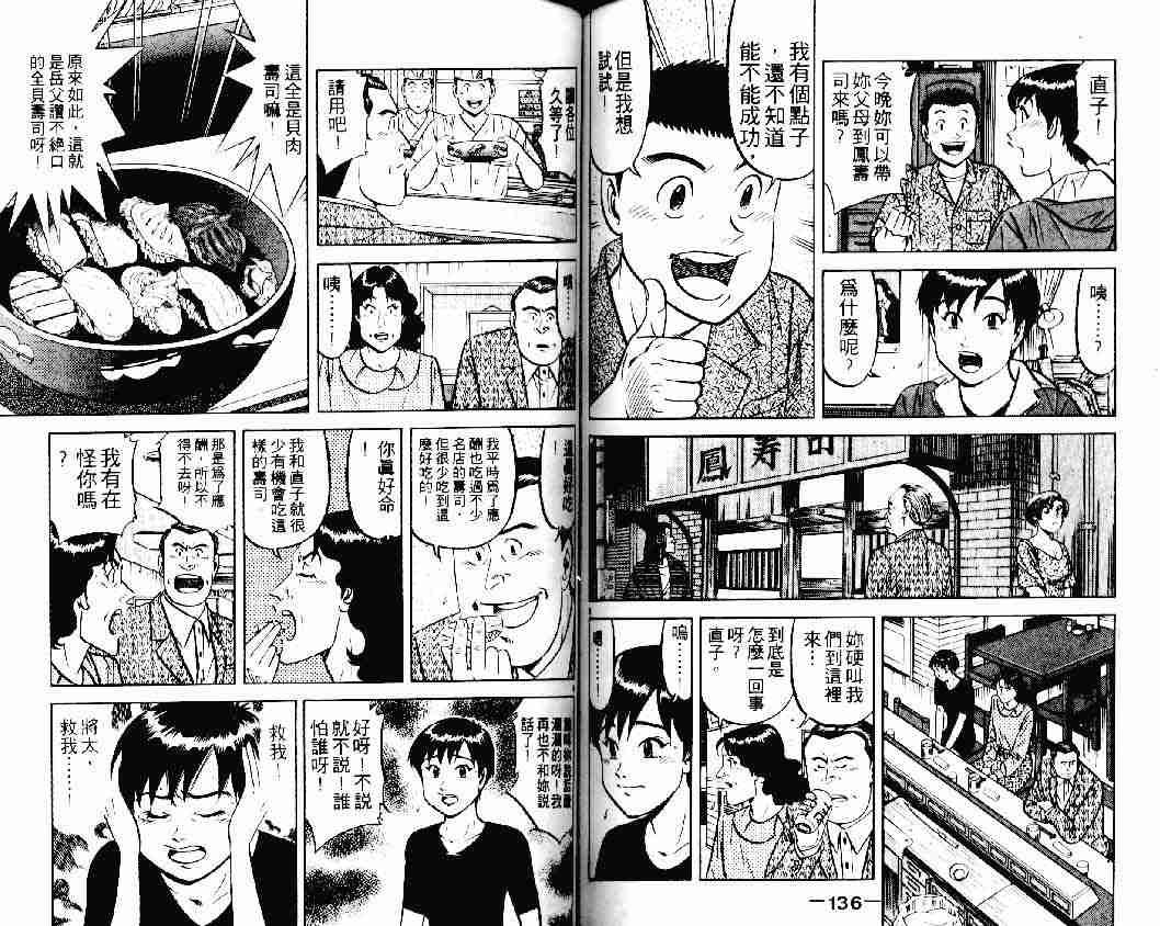 第23卷