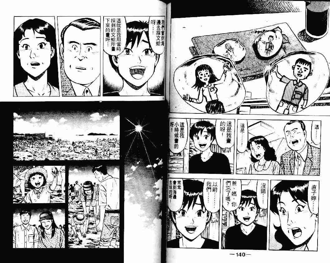 第23卷