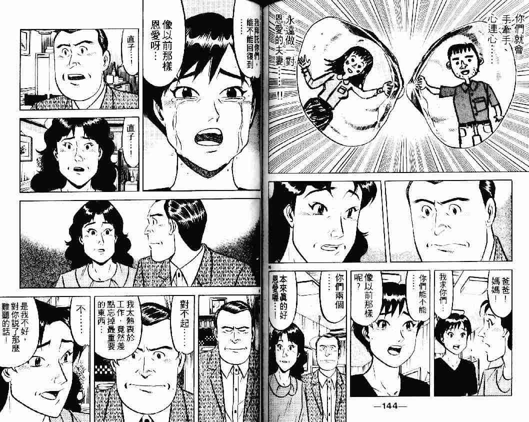 第23卷