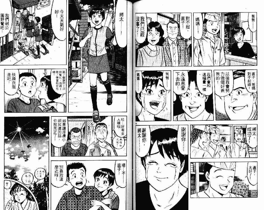 第23卷