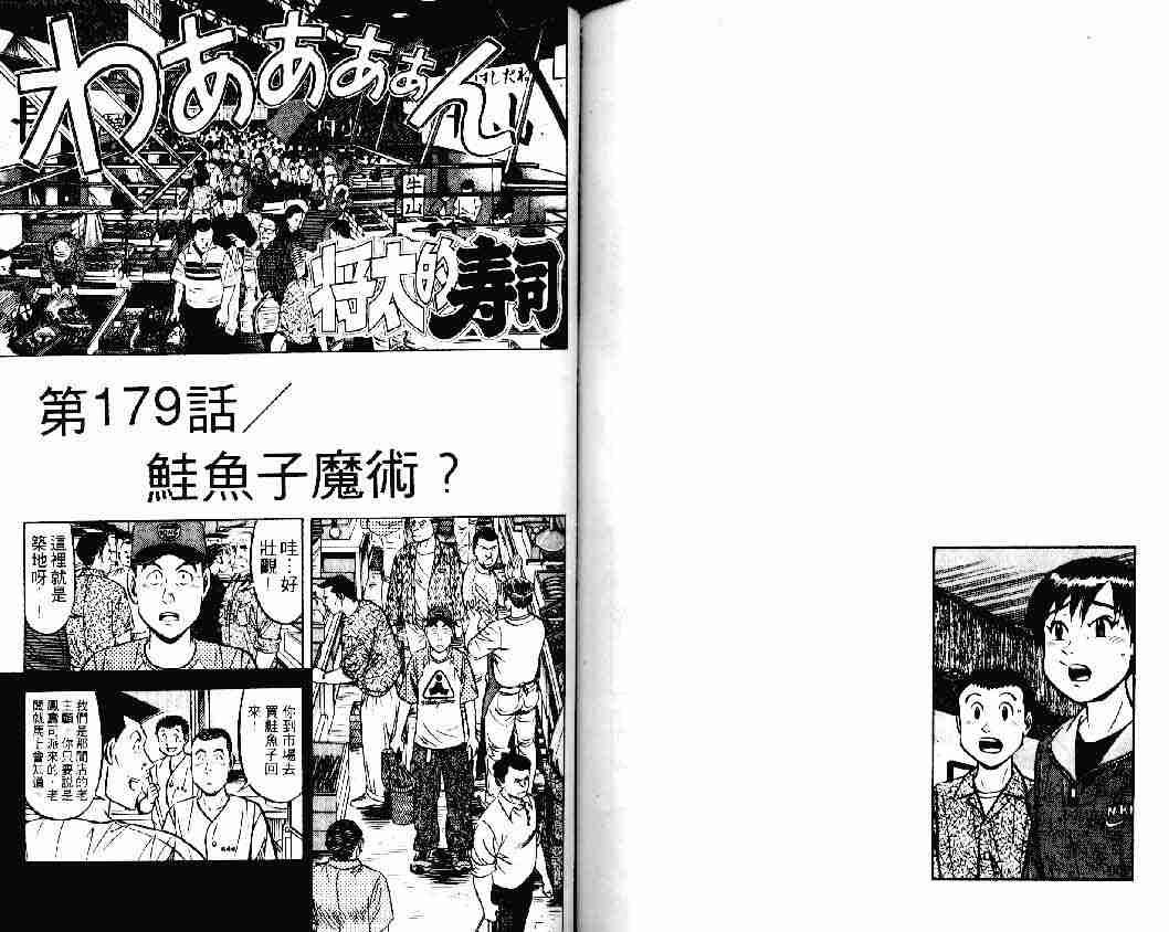 第23卷