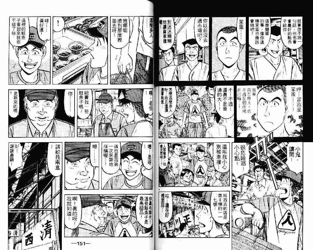 第23卷