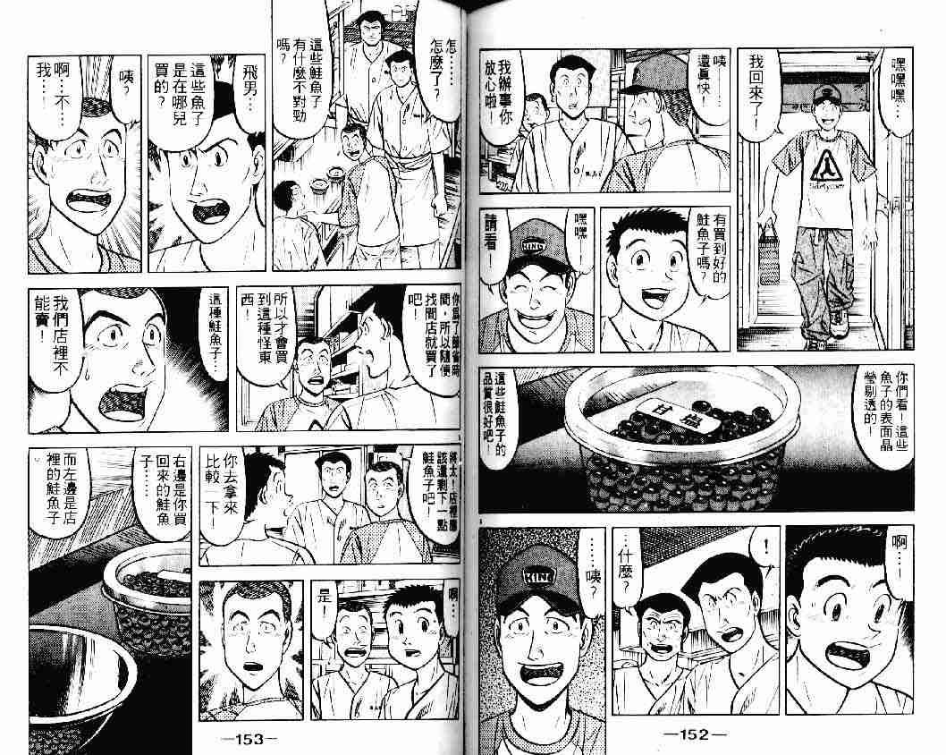 第23卷