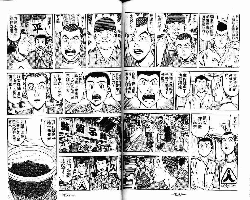 第23卷
