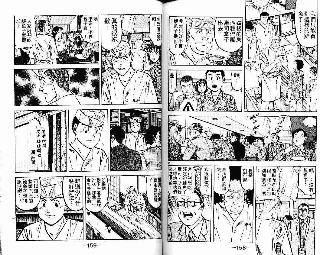 第23卷