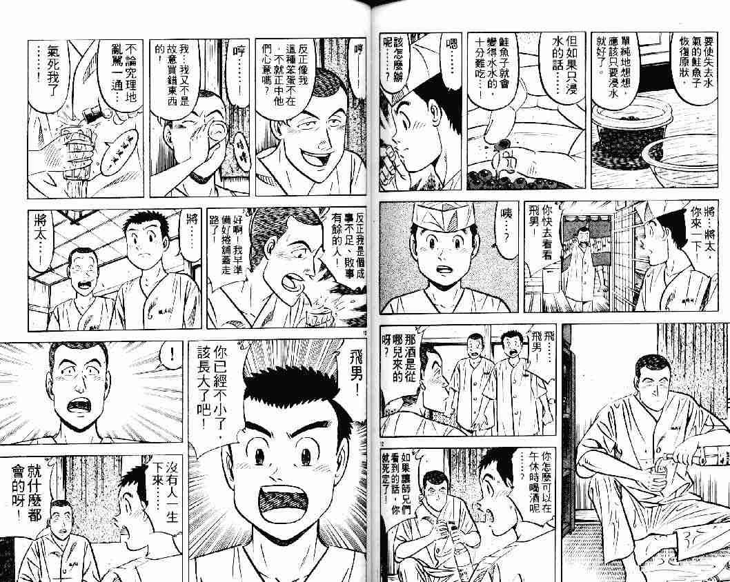 第23卷