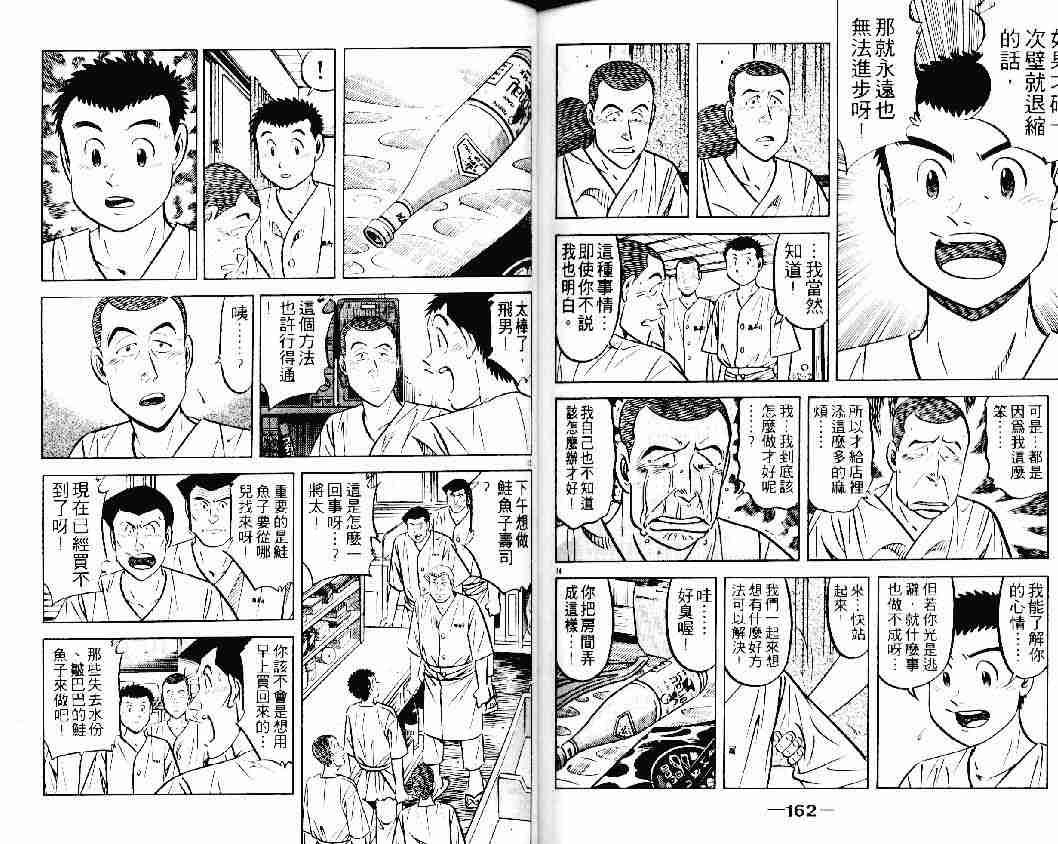 第23卷