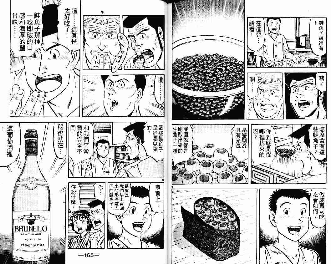 第23卷