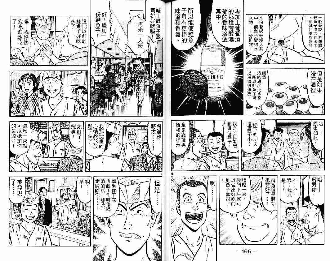 第23卷