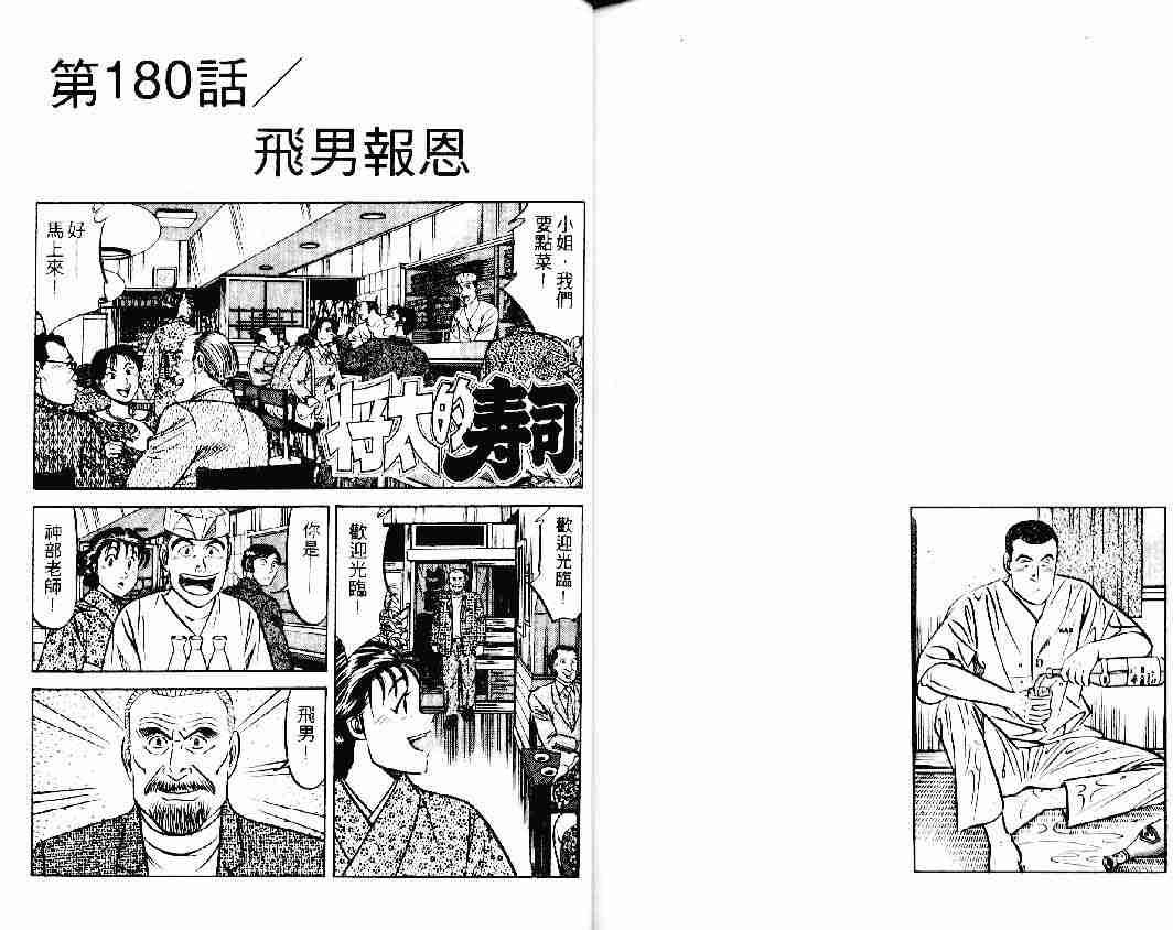 第23卷