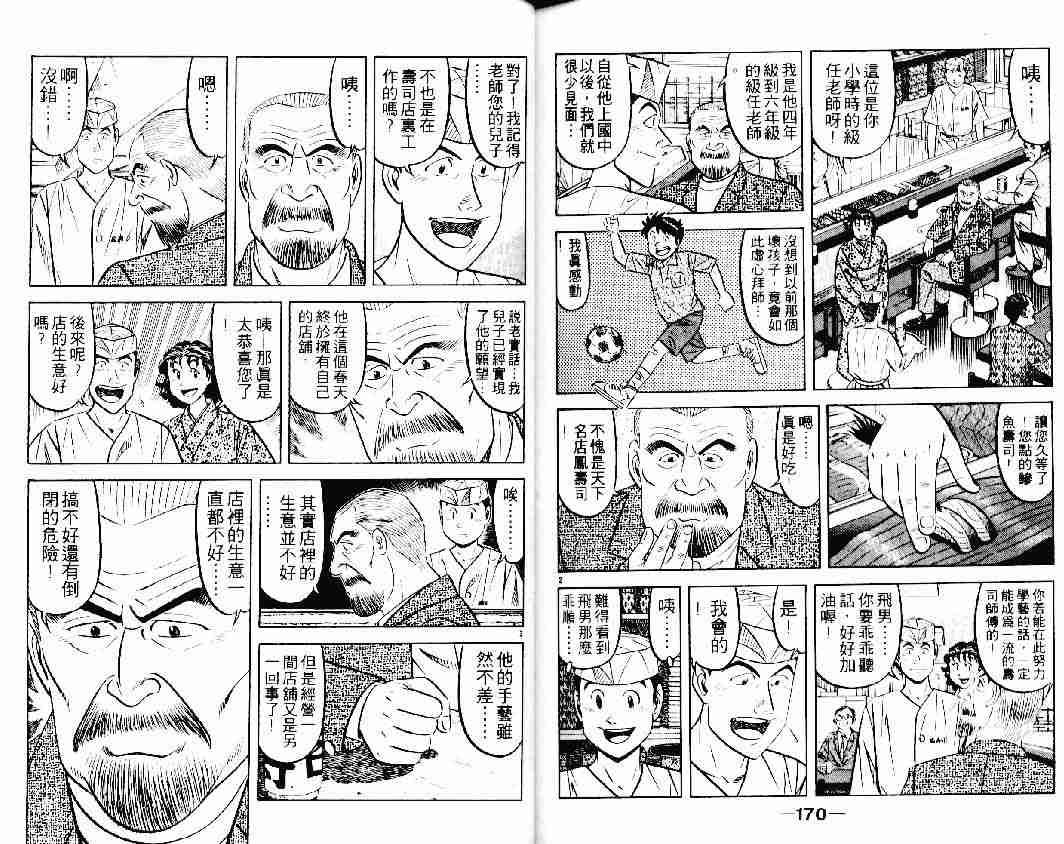 第23卷