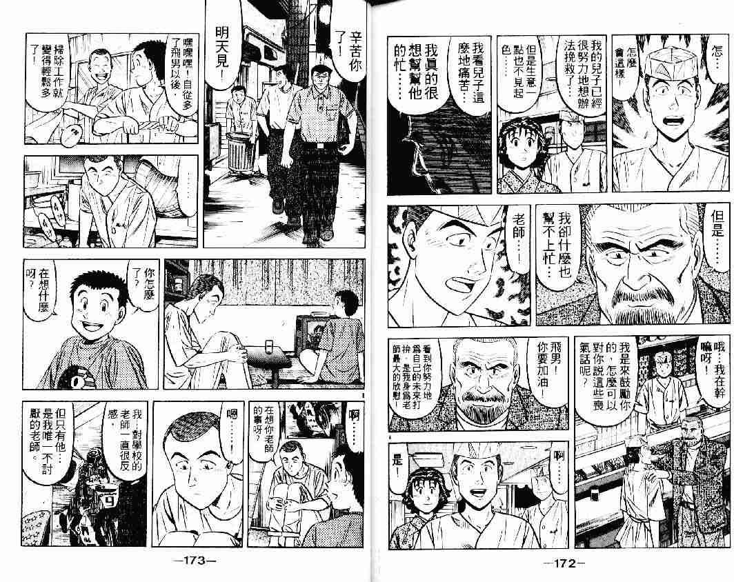 第23卷