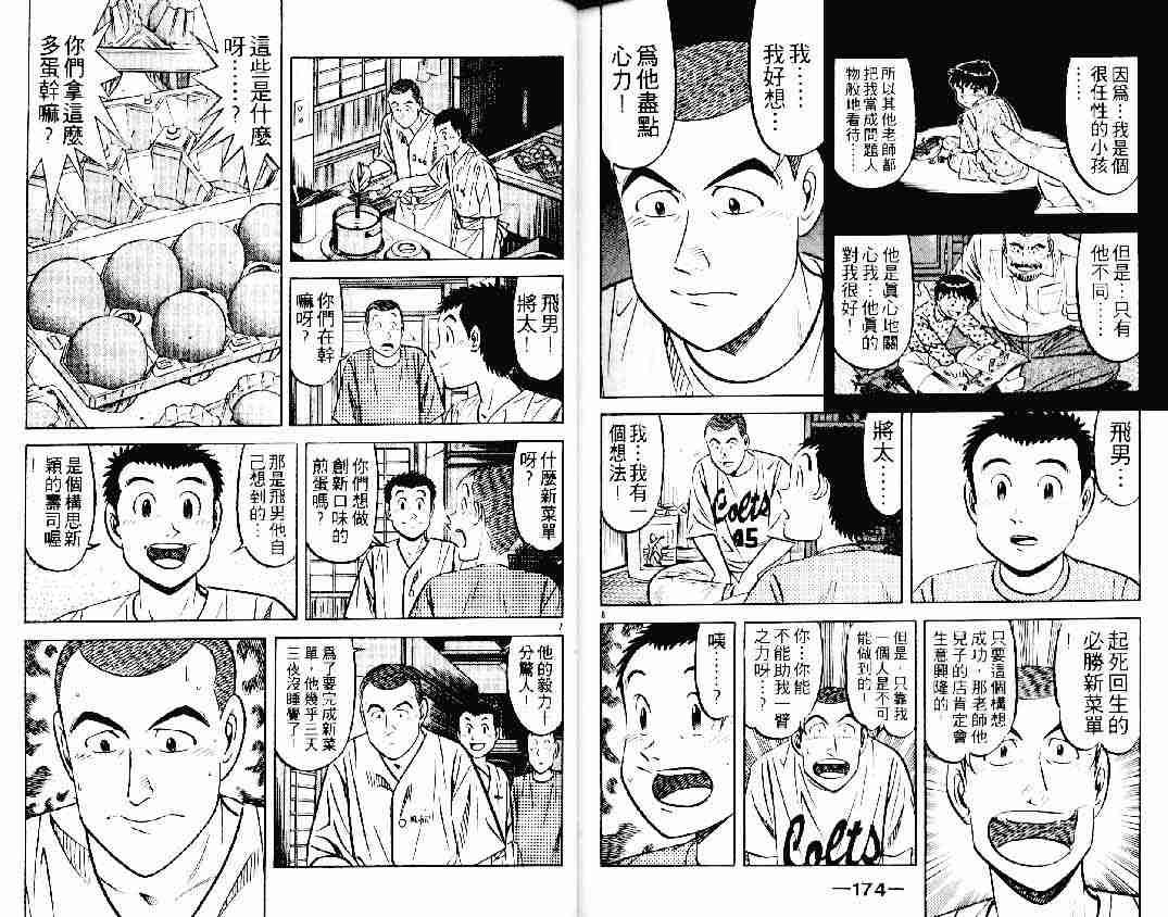 第23卷