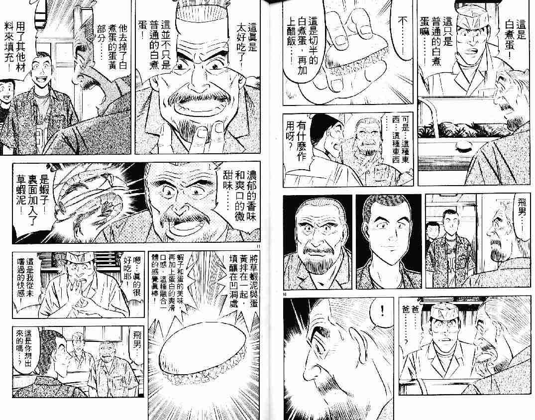 第23卷