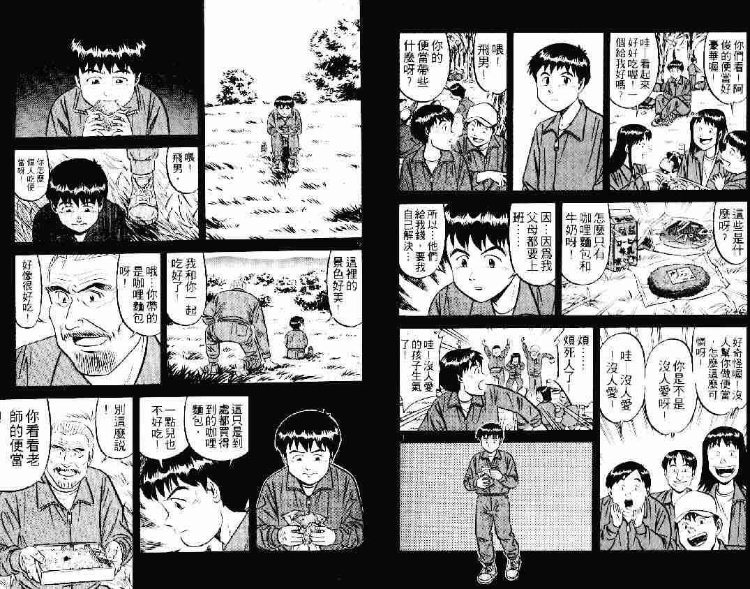 第23卷