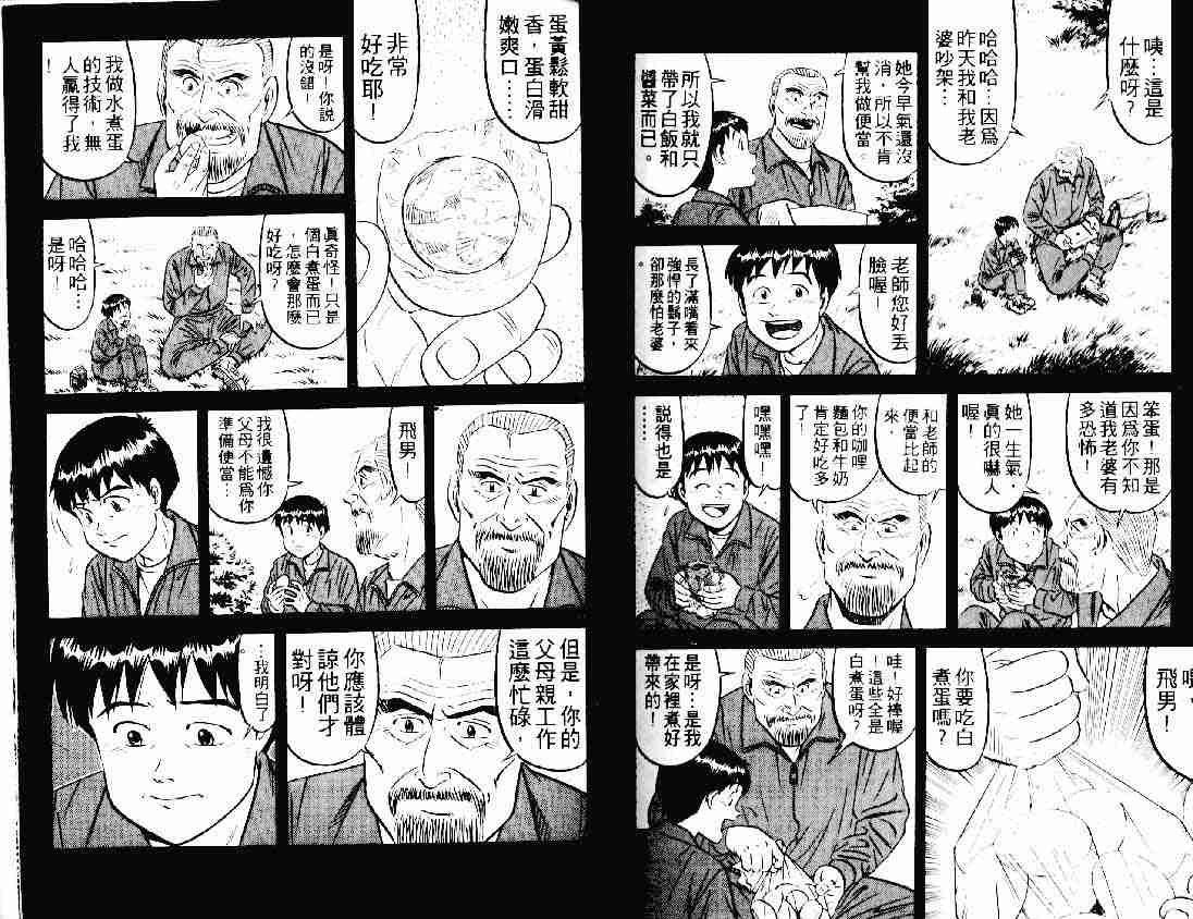 第23卷