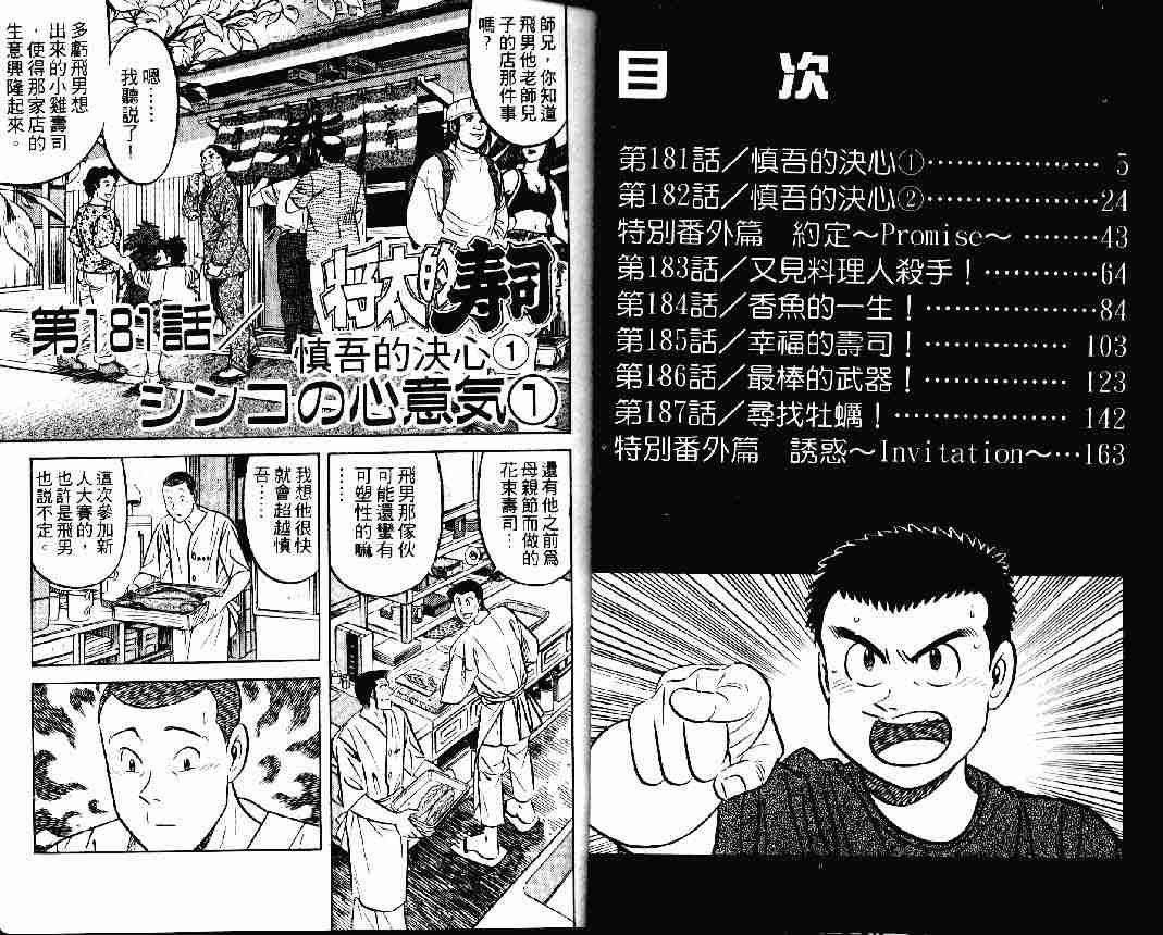 第24卷