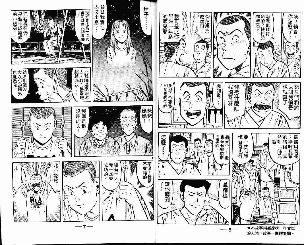 第24卷