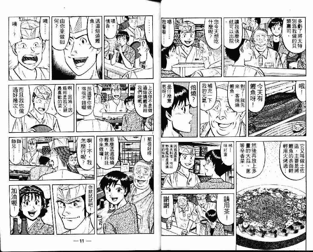 第24卷