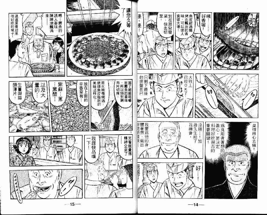 第24卷