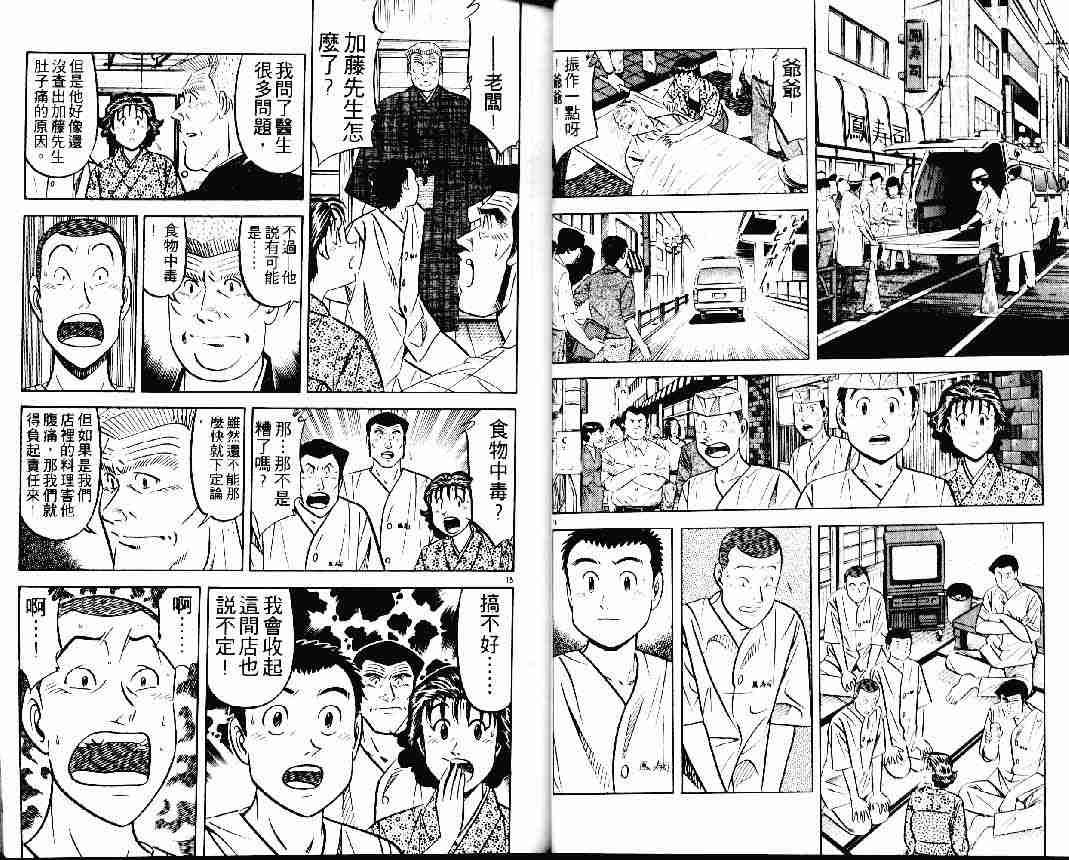 第24卷