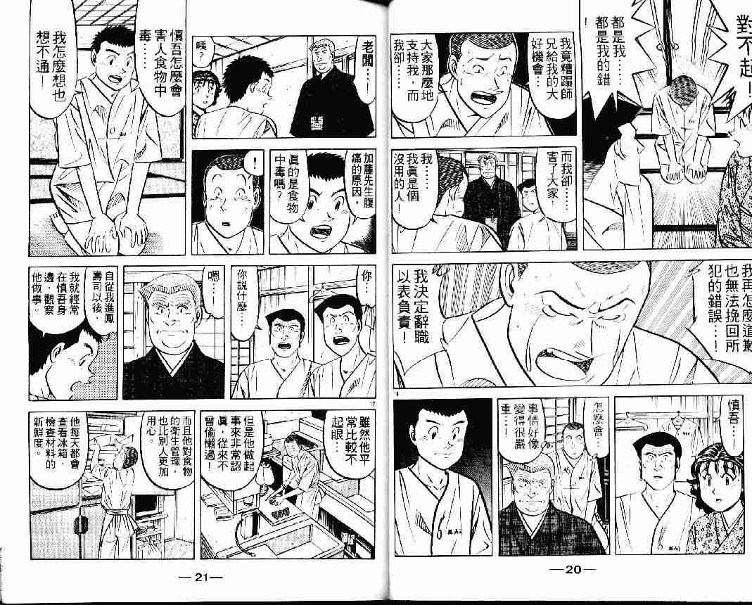第24卷