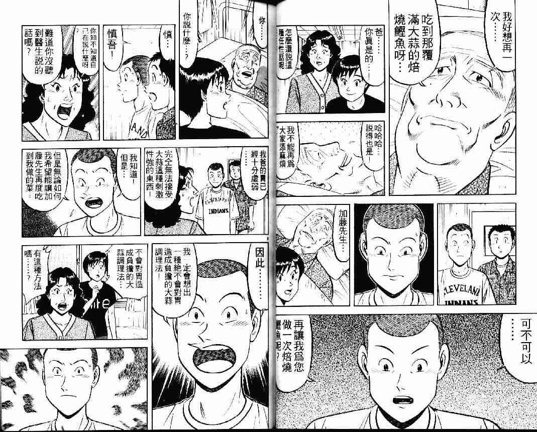 第24卷