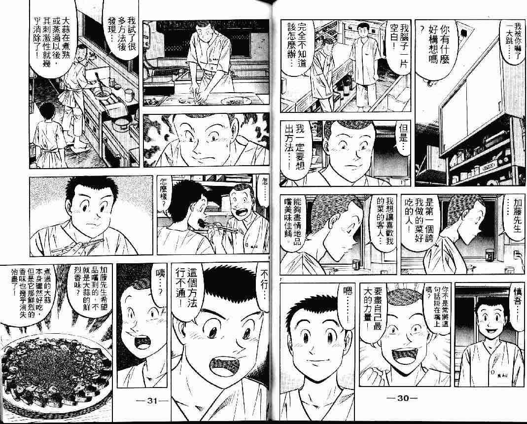 第24卷
