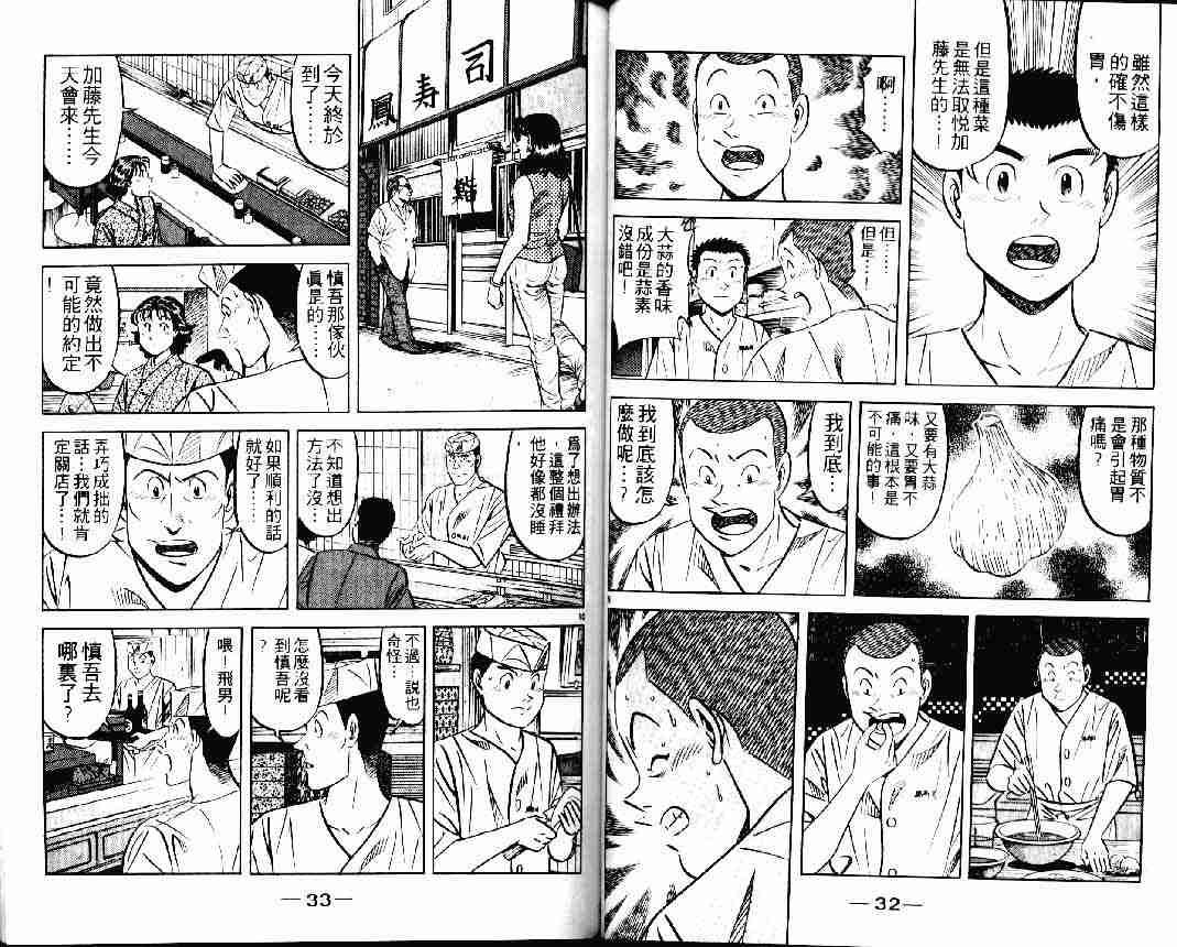 第24卷
