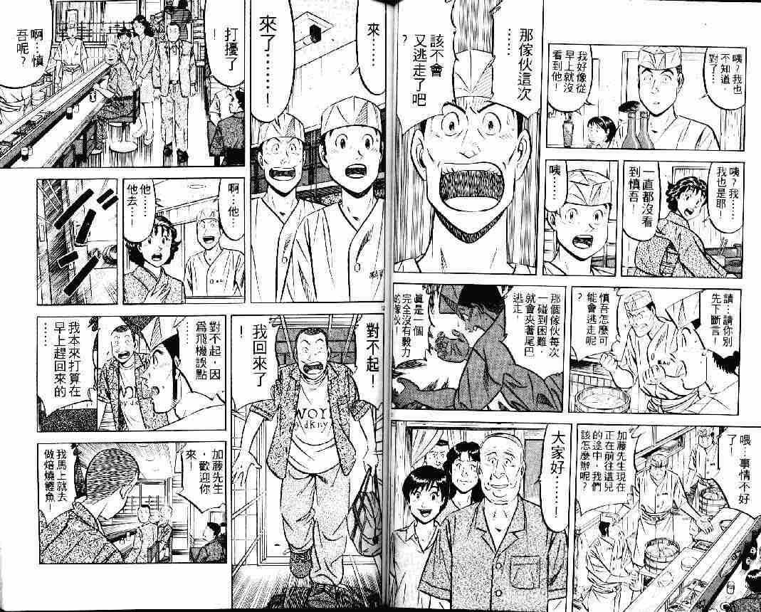 第24卷