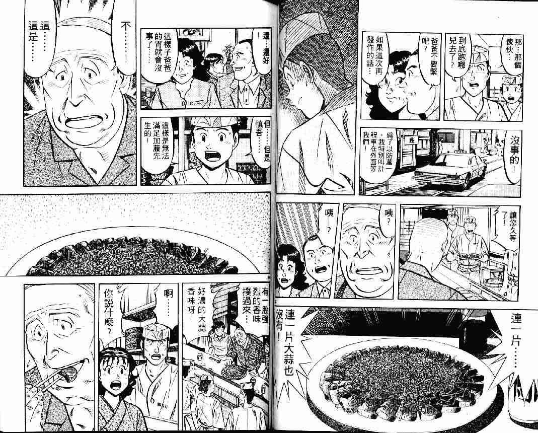 第24卷